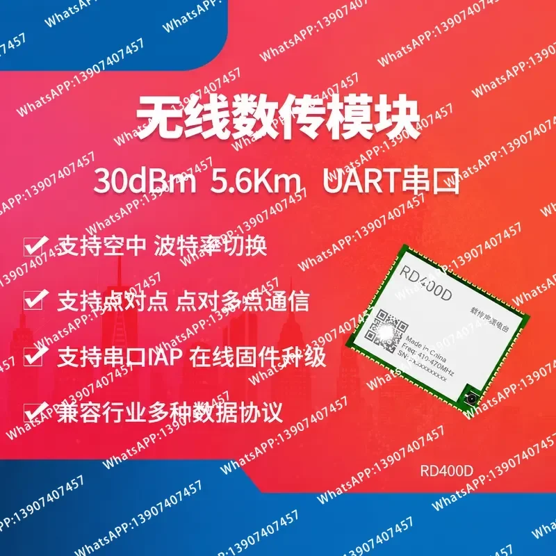 Flight Control Mapping Wireless Serial Port Module Data Transmission Radio Microhard P900/P400 High Speed Continuous