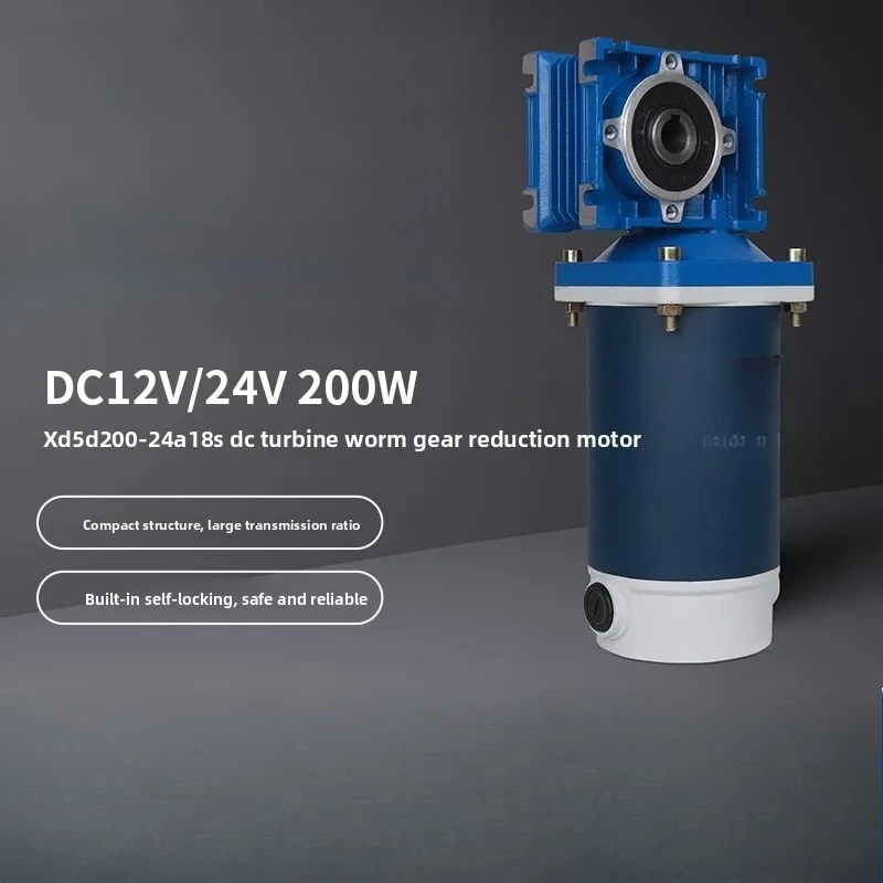 

200W DC deceleration RV40 turbine worm right angle motor 12V24V speed DC motor motor