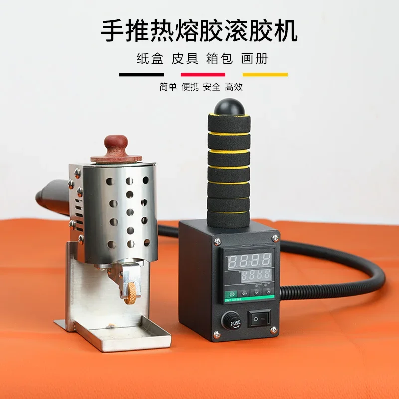 

Hand push hot melt glue roller gluing machine yellow portable leather bag bot manipulation