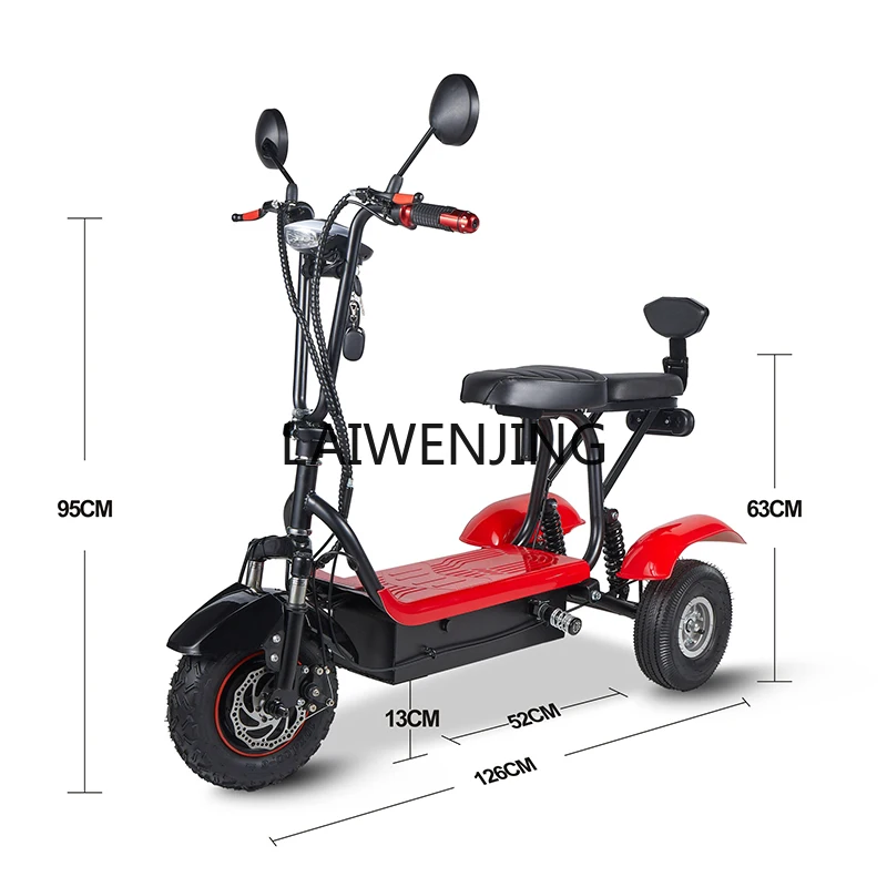 HLZ electric tricycle household small folding scooter