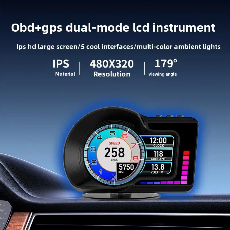 Car head-up display car obd driving computer multi-function LCD instrument screen