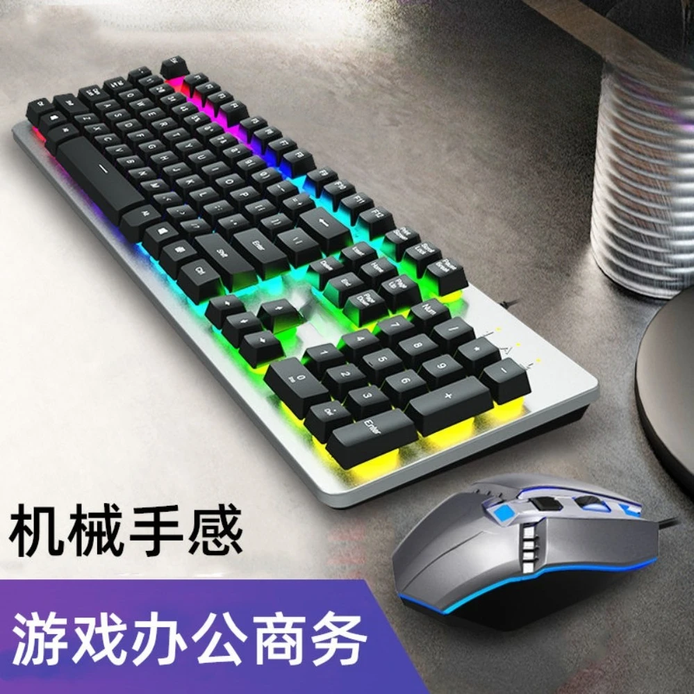 Colorful Backlit Weighted Mechanical Feel Wired Keyboard Mouse Set For AOC KM410 Gaming Business (002)