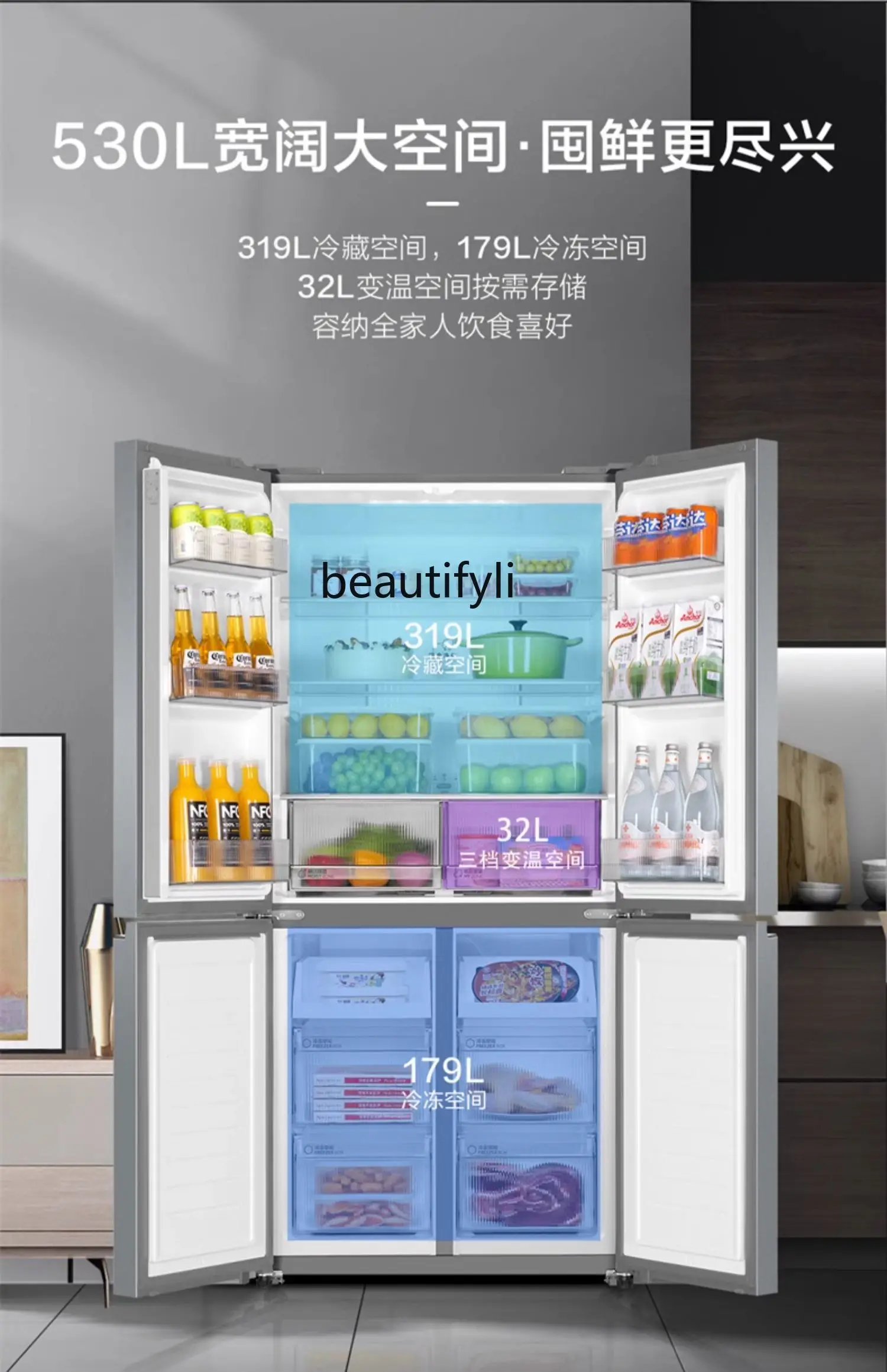 Refrigerator 530 liters first-class energy efficiency large capacity cross four doors double open air cooling frost-free