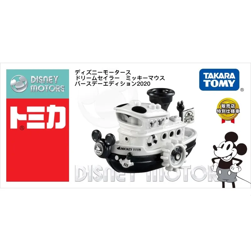 TAKARA TOMY Tomica Sailor Ride Alloy Car Model Toy Disney Birthday Mickey Birthday Edition Holiday Children's Toys Gift