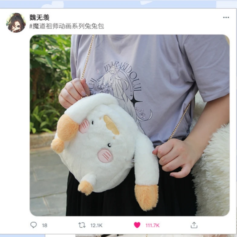 

Mo Dao Zhu Shi Peripheral Joint Shoulder Bag Rabbit Bag Wei Wuxian Blue Forget Machine Action Figure Cute Plush Bag Genuine Gift