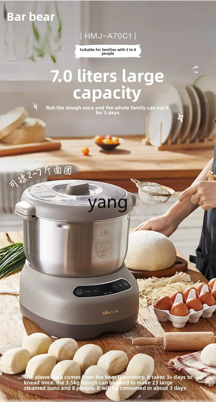 CX  household small multi-functional automatic kneading live noodle mixer 7L large capacity view 4