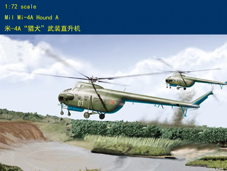 Hobby Boss 87226 1/72 Russian Force Mi-4A Hound Helicopter Plane Model Aircraft TH06268-SMT6