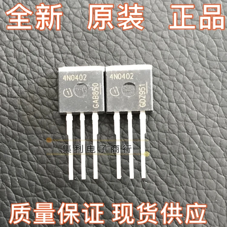 10PCS/Lot 4N0402 Imported Original In Stock New Fast Shipping Quality Guarantee