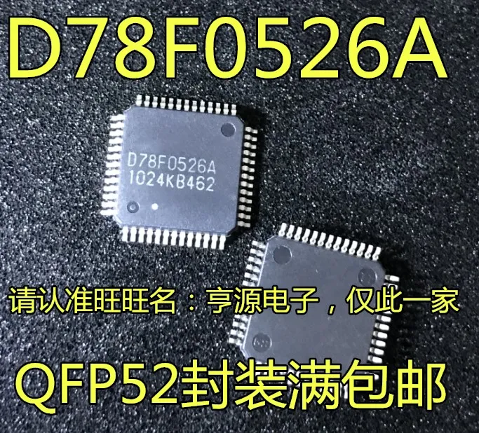 

10pcs original new D78F0526A UPD78F0526A UPD78F0526AGB-GAG-AX Microcontroller