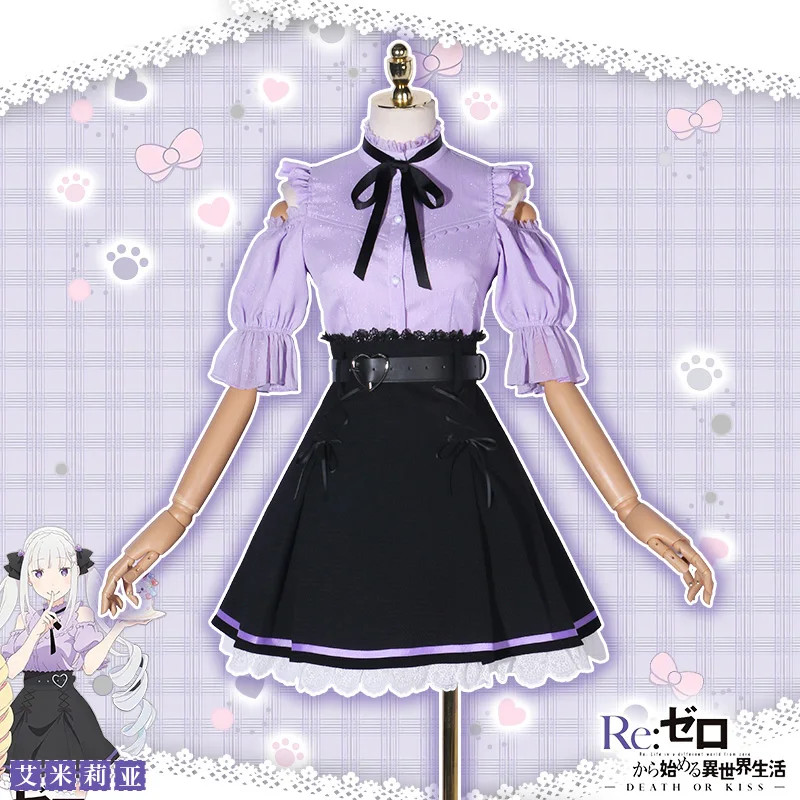 

Anime Re:0 Life in a different world Emilia Cosplay Purple Daily Cute Skirt uniform Costume For Women A