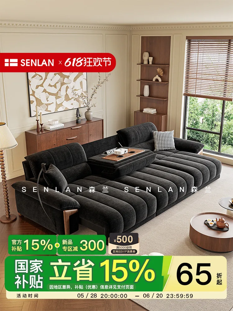

Electric retractable sofa intelligent function chenille velvet Italian retro reclining and sleeping dual-purpose fabric sofa