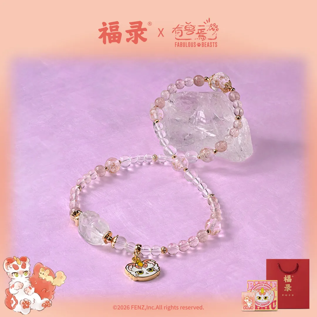 In Stock Official Fabulous Beasts Crystal Mobile Phone Lanyard Pendant Keychain Bag Ornaments Anime Game Toy Gifts Cosplay
