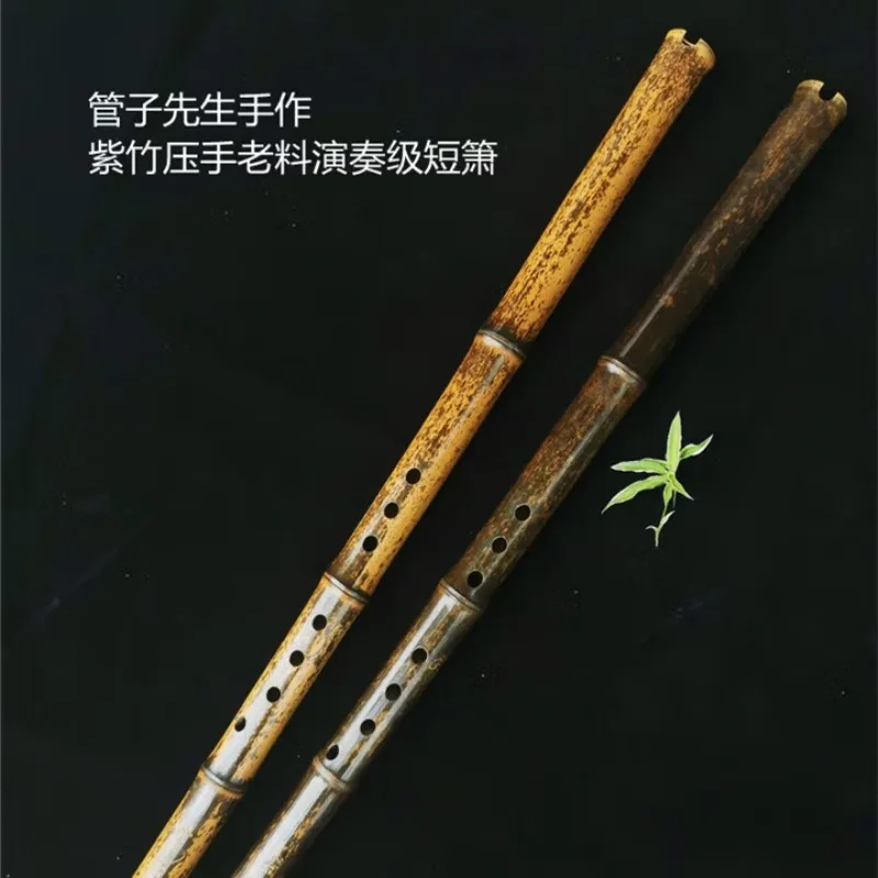 Old Purple Bamboo Performance Grade  Dongxiao Xiao Portable Flute Premium Short Flute Instrument One Section Eight Holes G Key