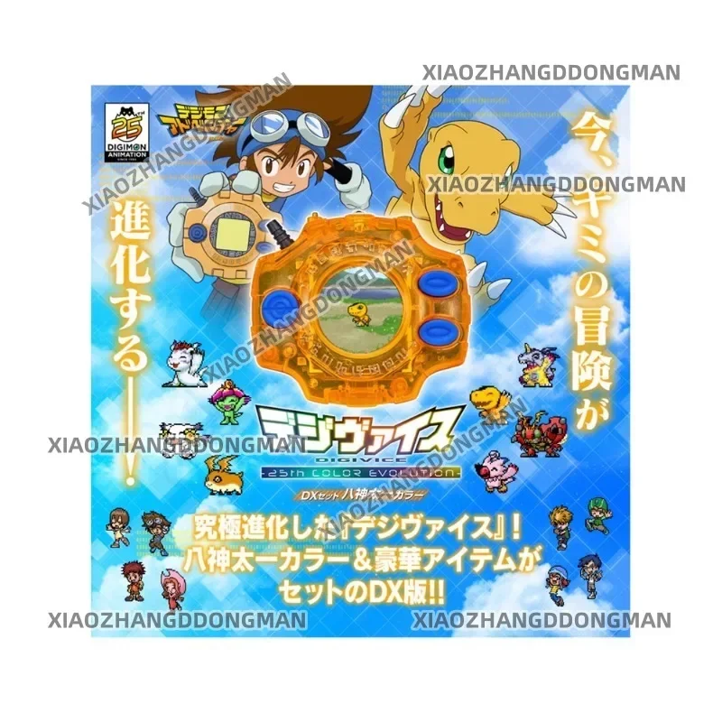 In Stock Original Bandai PB Digimon Tyrannosaurus Taichi Yamato 25th Anniversary Holy Plan Action Figure Anime Collection Gift