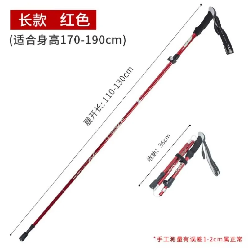 

Outdoor Folding Trekking Poles Aluminum Alloy Crutches Four-Section Multi-Spring Buckle Ski Stick Adjustable Climbing Pole