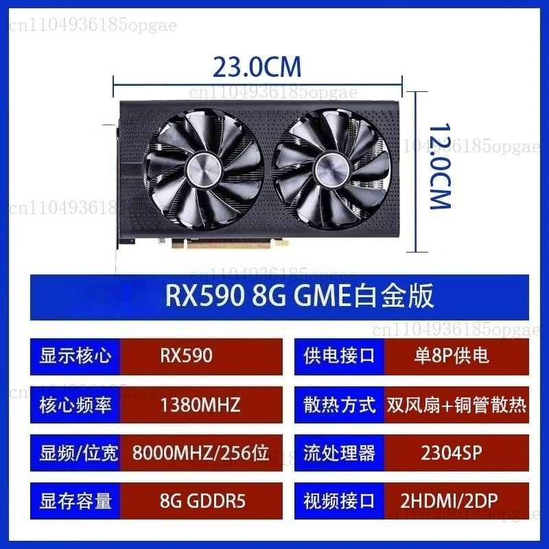 بطاقة الرسومات المنفصلة لألعاب الكمبيوتر RX590 580 8G RX580 8G #2