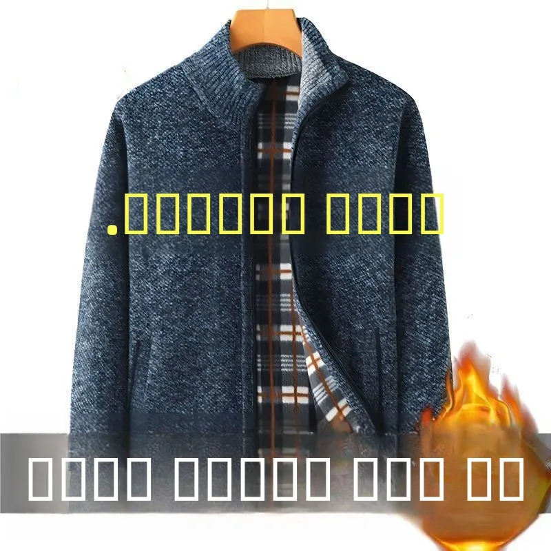 

Утепленный вязаный кардиган мужской повседневный свитер для папы, осенне-зимняя верхняя одежда с длинным рукавом, воротником-стойкой, из полиэфирного волокна Ciwalk