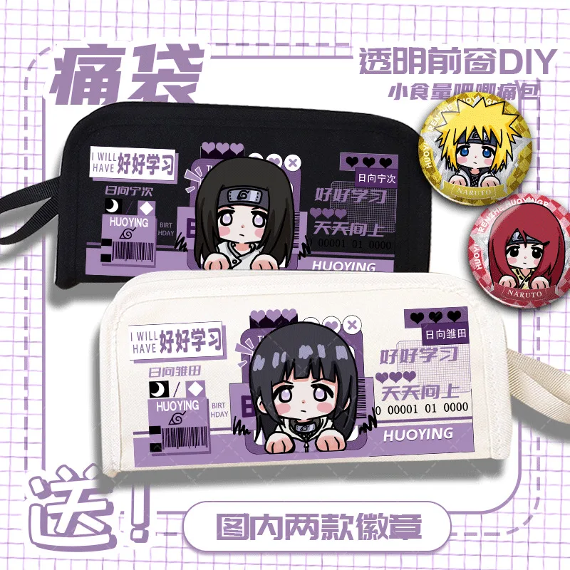 أنيمي لعبة ديدارا ، مايتو جاي ، ميناتو ناميكازي ، ساسوكي شيبودن البضائع طبقة مزدوجة سعة كبيرة تخزين حقيبة أقلام رصاص