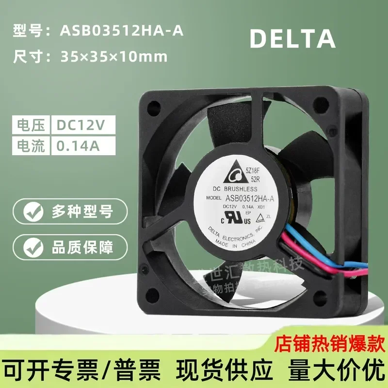 XINYI for ASB03512HA Delta 3510 Silent 12V 0.14A Chassis Graphics Card Navigation Mini Cooling Fan 3.5CM