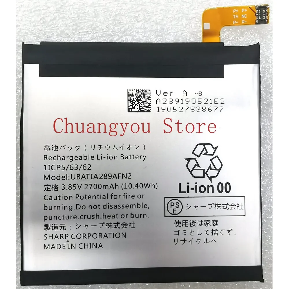 

2024 UBATIA289AFN2 Battery For 289 AQUOS Sense 1ICP5/63/62 Mobile Phone New