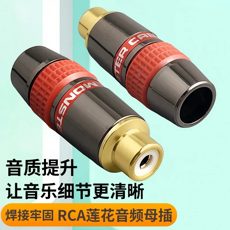2pcs monster Copper gold-plated RCA female plug Lotus solder plug audio and video extension socket RCA wiring female