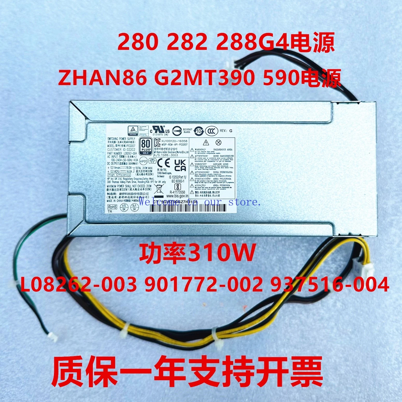 

For HP 480 400 280 690 310W Power Supply L08262-003 901772-003 937516-004