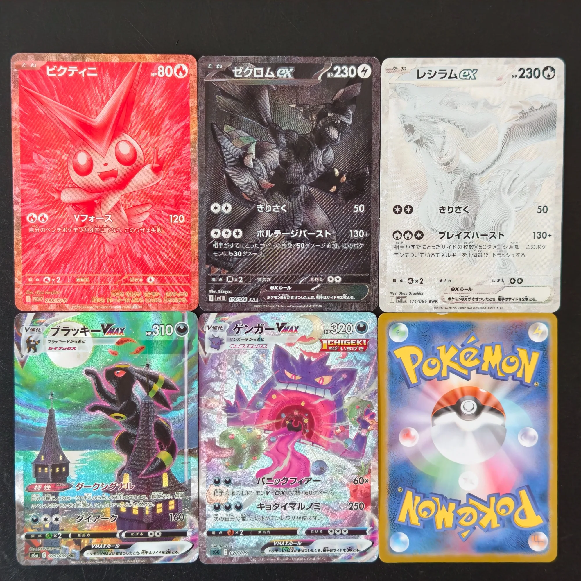 Proxy TCG-Karte PKM VMAX Selbstgemachte Holo Rough Flash Umbreon Gengar Zekrom Reshiram Victini Klassisches Spiel Anime-Karten Geschenk Spielzeug