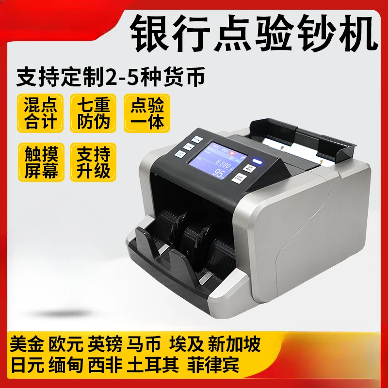 US Dollar Euro Ringgit Singapore Foreign Currency Banknote Counting Machine Total Amount Multi-currency Banknote Detector