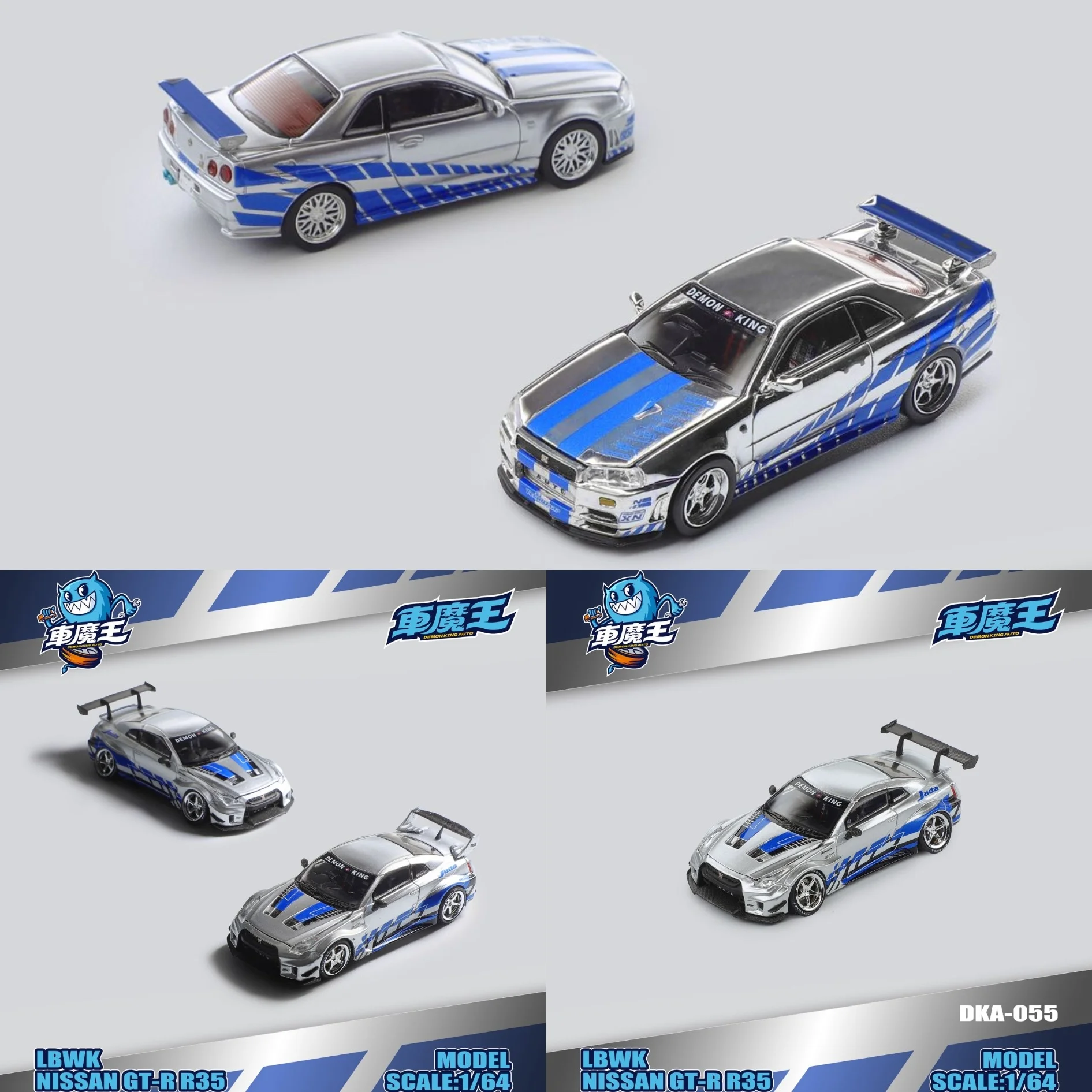 

Demon King Auto 1:64 Nissan GT-R R34 R35 Speed Exciting Silver Blue Alloy Die Casting Car Model Collection Gift