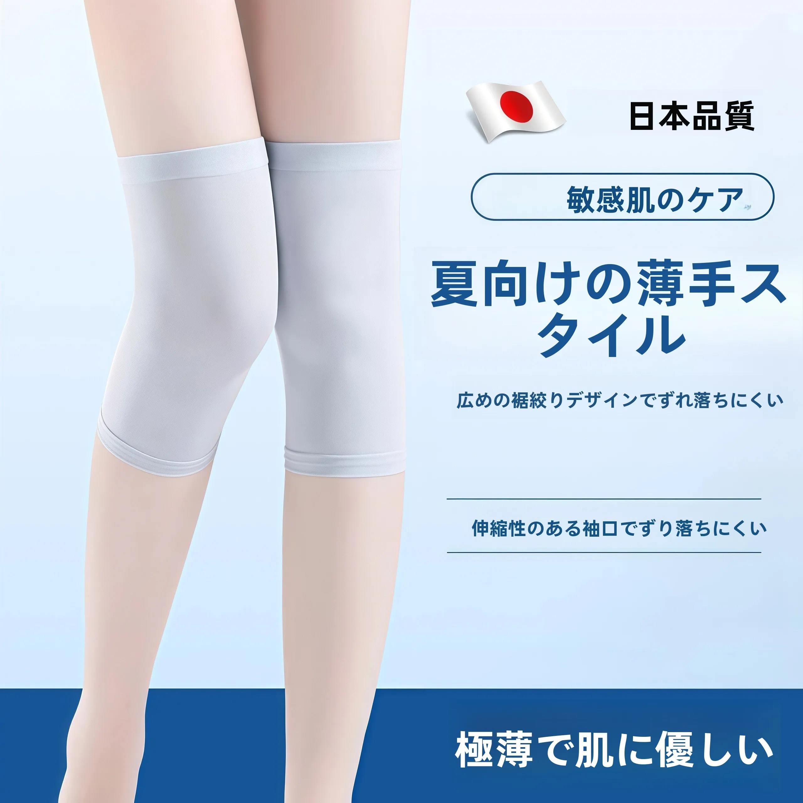 超薄型夏用膝パッド暖かいエアコン付きの部屋用関節冷え防止カバー男性女性ショートロングバージョンシームレス