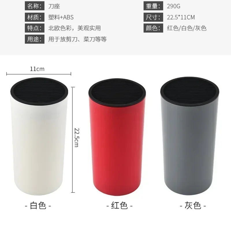 Kitchen Knife Holder Cutlery Block Rack Stand Plastic Shelf Inserted Storage Stand Chef Knife Scissor Cooking Utensils Organizer
