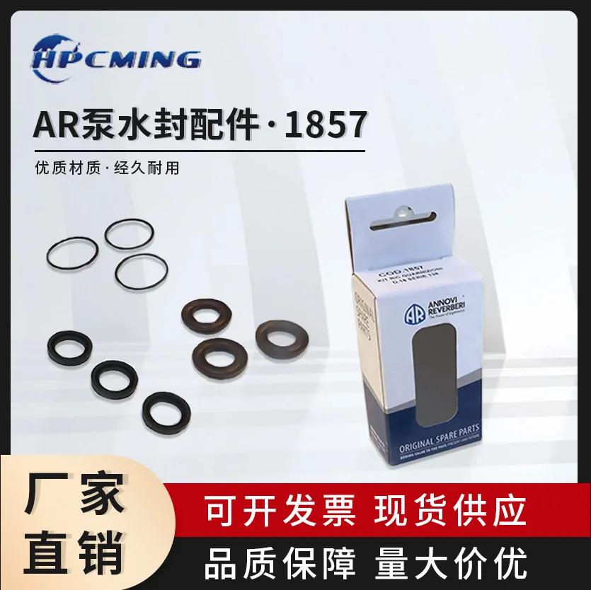 

Italian AR RK15.20 high pressure plunger pump RK series AR1857 repair kit