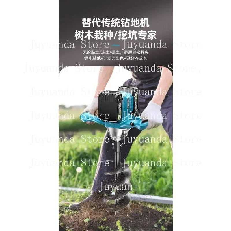 Lithium Battery High Power Electric Ground Drill Rechargeable Digging Machine Tree Drilling Machine Orchard Agricultural Plantin