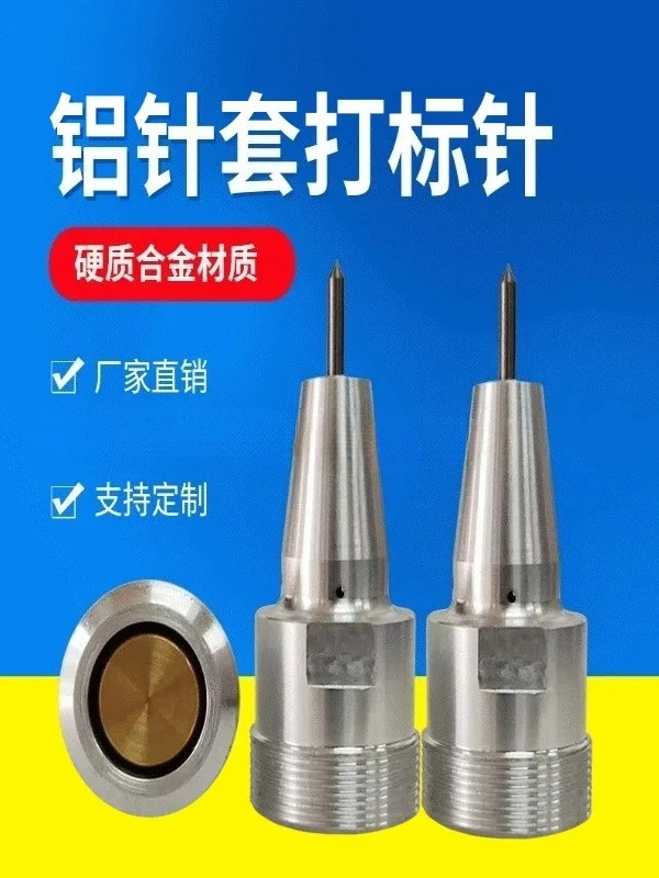 Pneumatic Marking Machine NeedleTungsten Steel Alloy Engraving Machine Needle Coding Engraving Nameplate Marking Machine Needle