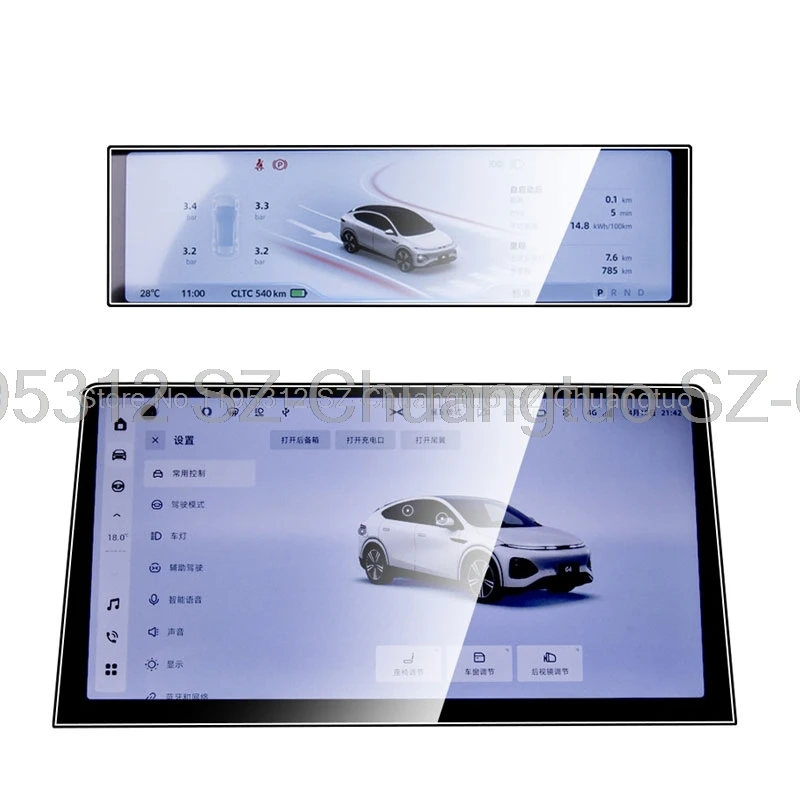 طبقة رقيقة واقية للشاشة من الزجاج المقسى لـ Xpeng G6 2023 2024 راديو السيارة نظام تحديد المواقع والملاحة والأداة ملحقات مضادة للخدش #4
