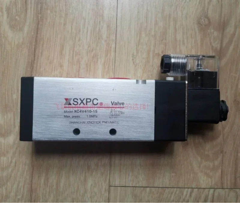 XC4V210-08 XC4V310-10 XC4V410-15SXPC Shanghai Xinyi Electromagnetic Valve Pneumatic Components