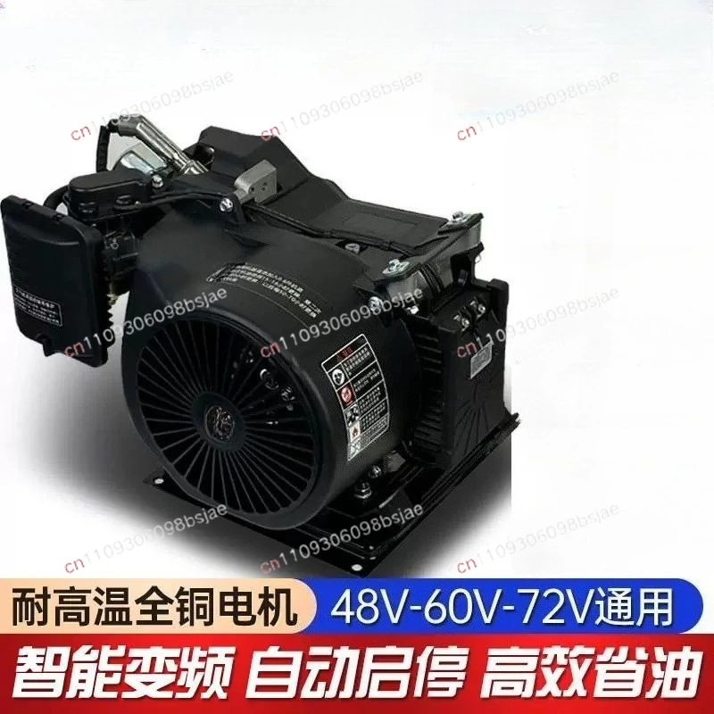 Electric range extender 48V60V72 volt tricycle four-wheeled battery car endurance generator intelligent variable