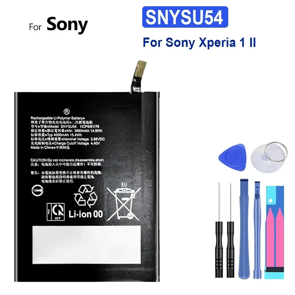 

Сменный аккумулятор SNYSU54 4000 мАч для Sony Xperia 1 II