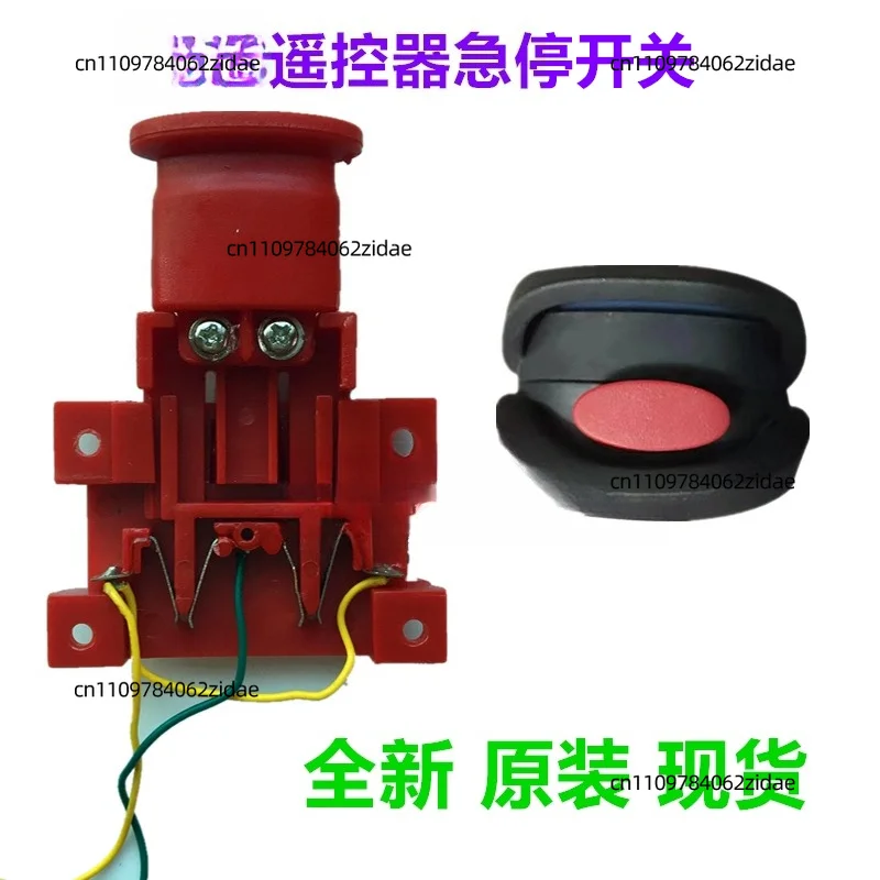 For Omron TCS-B12 B16 Remote Control Emergency Stop Switch for Crane Hoist Pump Truck Shield Machine