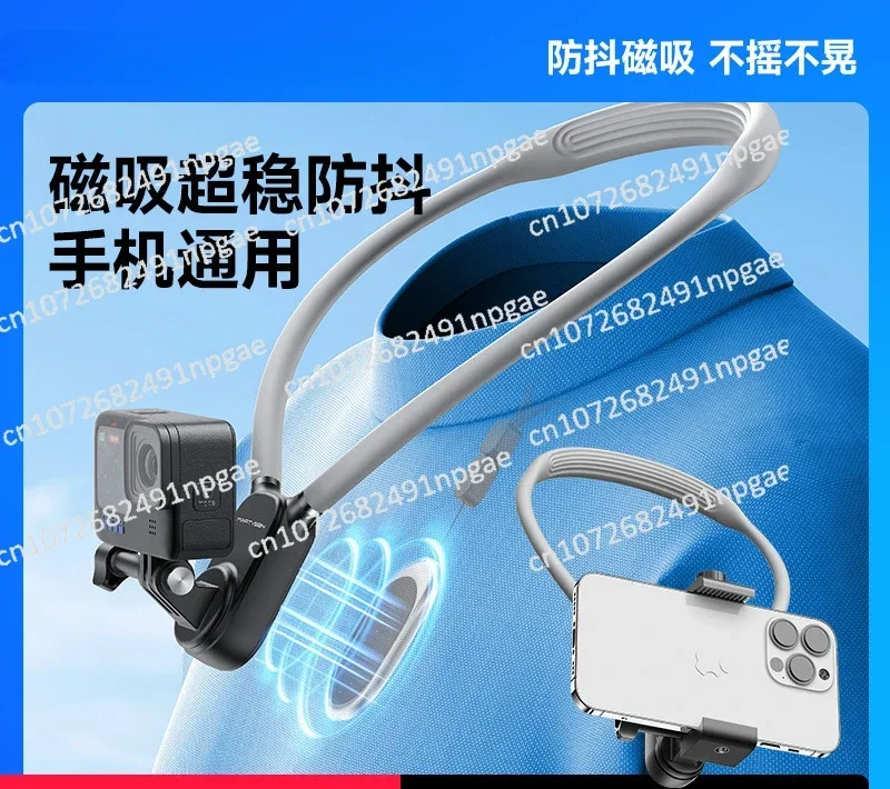 Neck Hanging, Mobile Phone Neck Hanging Shooting Bracket, Magnetic Attraction and Anti-shake First Viewing Angle Shooting