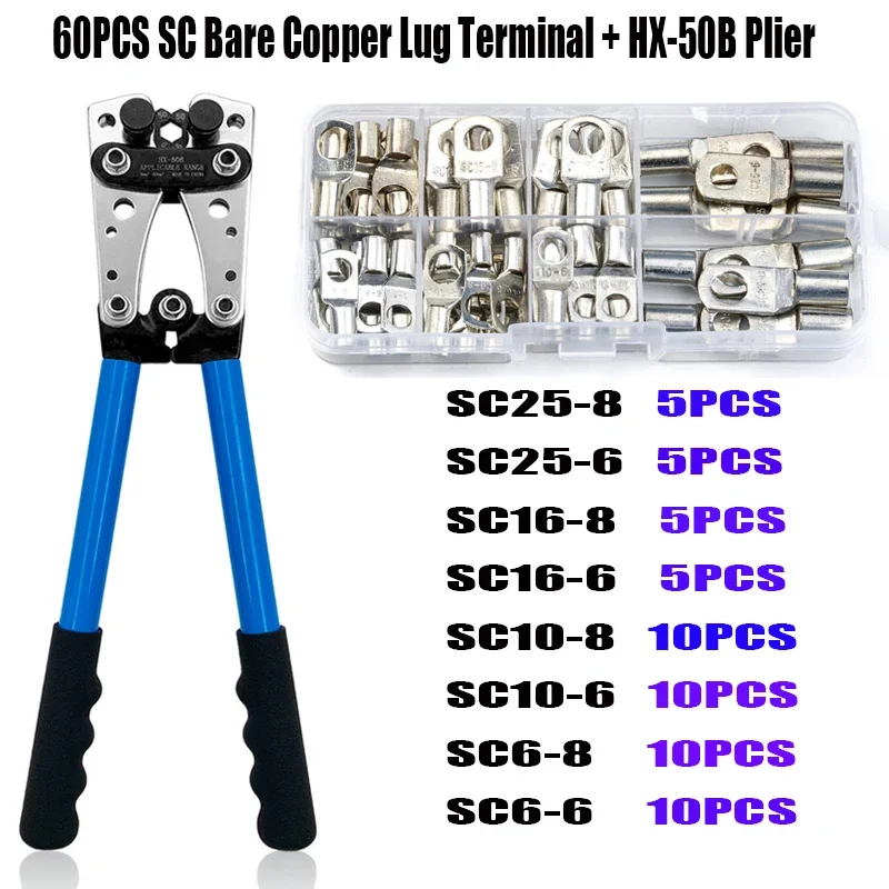 60pcs SC Bare Terminals Lug Tinned Copper Tube Lug Ring Seal Battery Wire Connectors Bare Cable Terminal Kit with HX-50B Plier