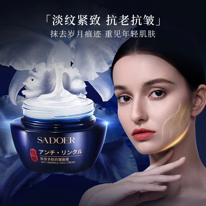 

Effective Anti-Wrinkle Face Cream Collagen Polypeptide Anti-aging Cream Firming Fade Fine Lines Moisturizing Beauty Skin Care