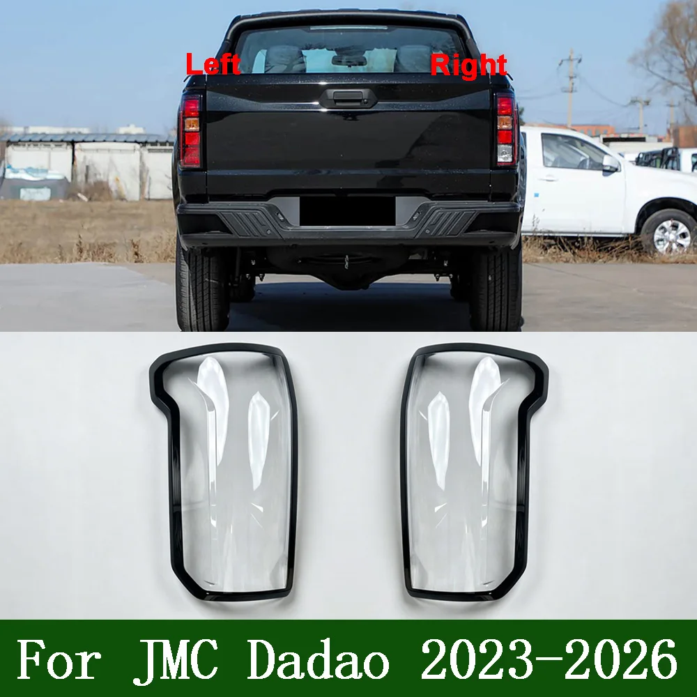 Rear Taillight Shell For JMC Dadao 2023-2026 Rear Taillight Shell Tail Lamp Cover Turn Signal Light Mask Replace Original Lampsh