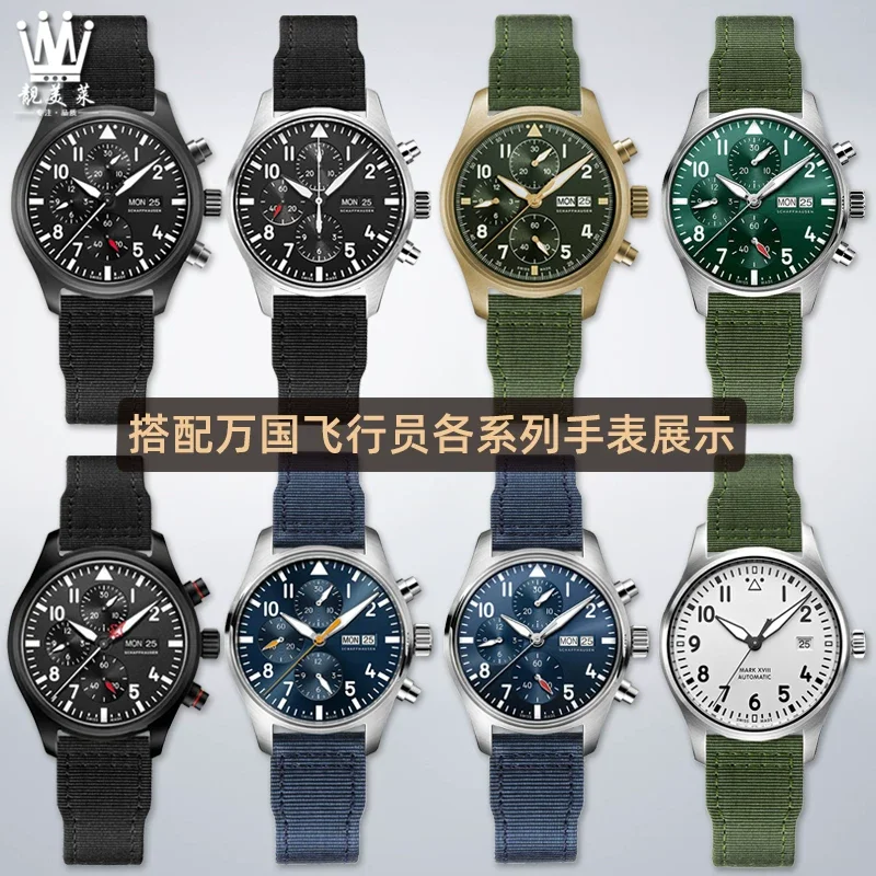 20mm 21mm 22mm For IWC Big Pilot Mark 18 Spitfire Fighter Portugal Nylon Canvas Watch strap men's outdoor sports band Bracelet
