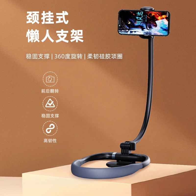 Mobile phone stand with neck attachment for shooting Desktop support with neck attachment for first-person view that can be bent