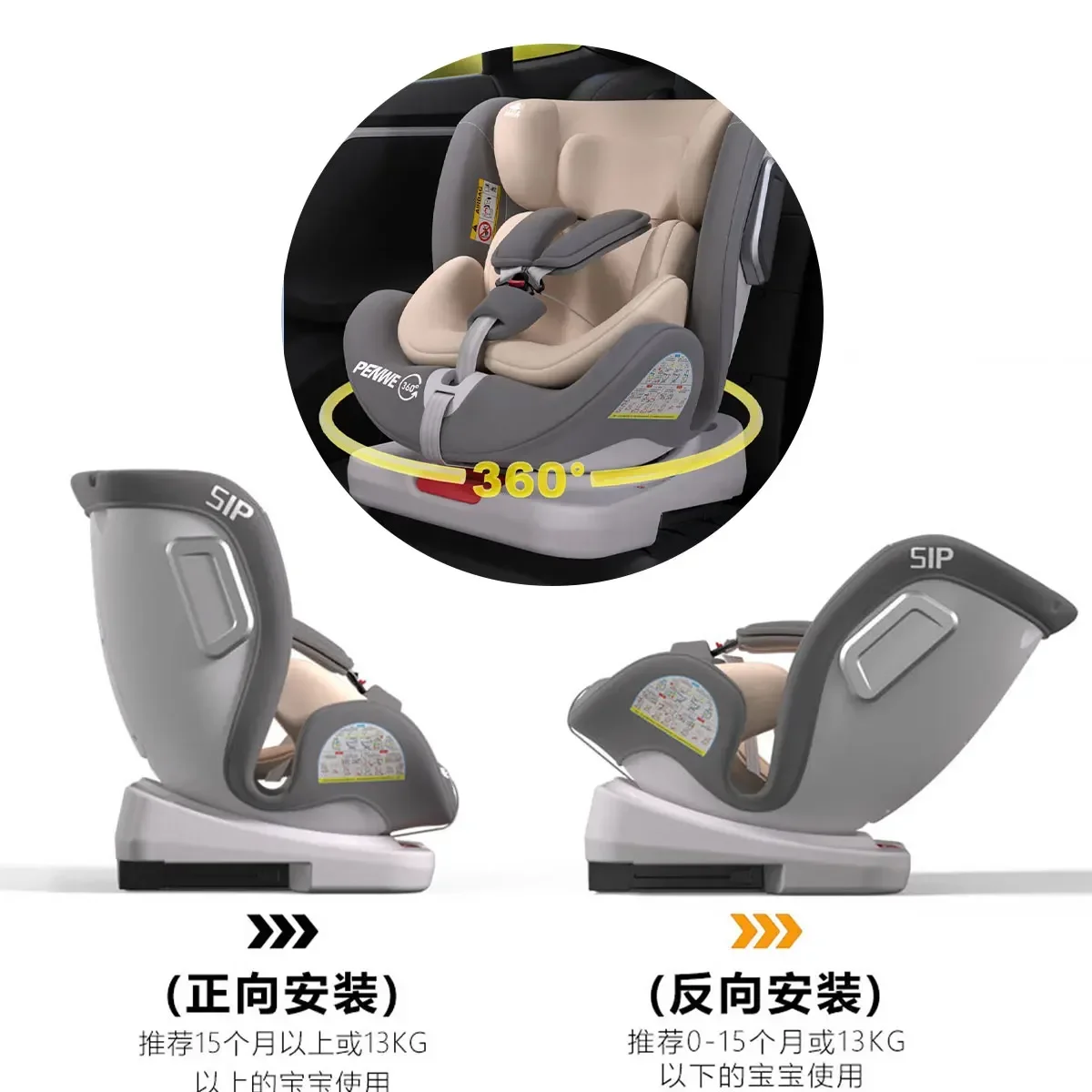 Baby Carseats 1-12 Years Old Infant Car Seats Secure Car Seat Convenient 360 ° Rotating Seatd 1-12 Years Old Chairs