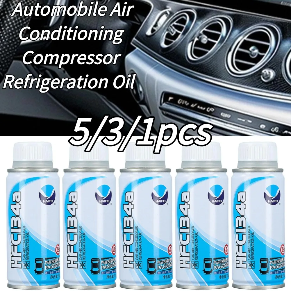 

5/3/1 шт. автомобильный компрессор для кондиционирования воздуха, холодильное масло, профессиональная специальная смазка, хладагент, автомобильные аксессуары
