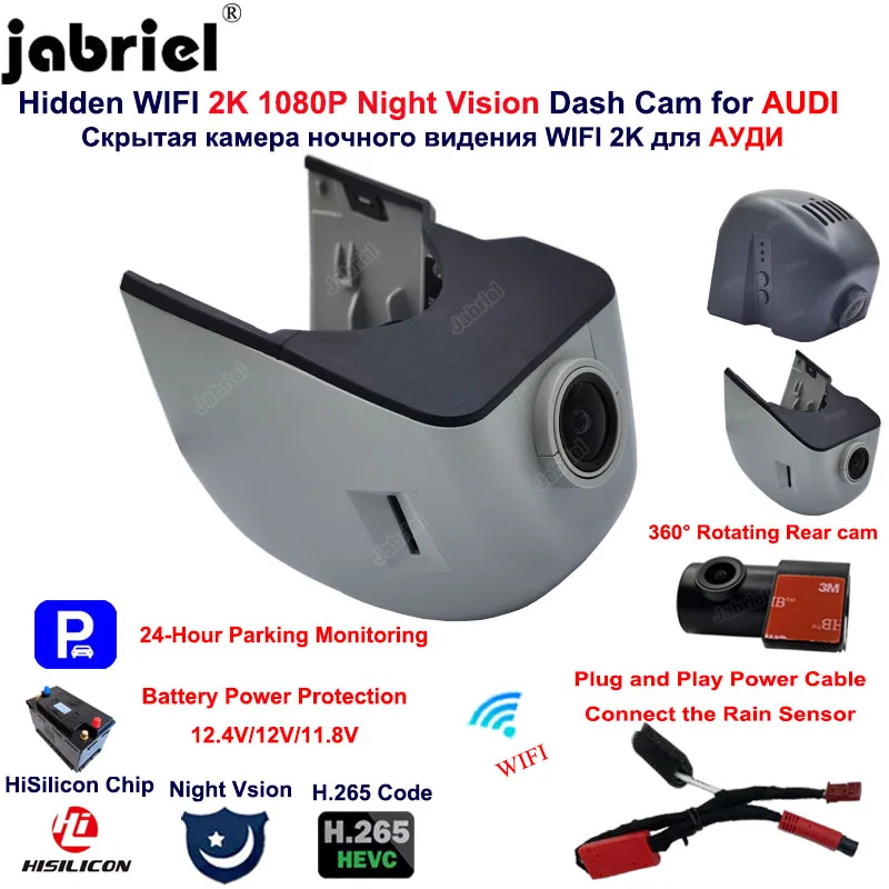 2K 1440P Wifi Dash Cam Car DVR Camera for Audi A1 A3 8v 8p A4 b8 b9 A5 A6 c7 A7 A8 Q3 Q5 8r Q7 TT 8n 8s mk1 mk2  mk3 2004-2012