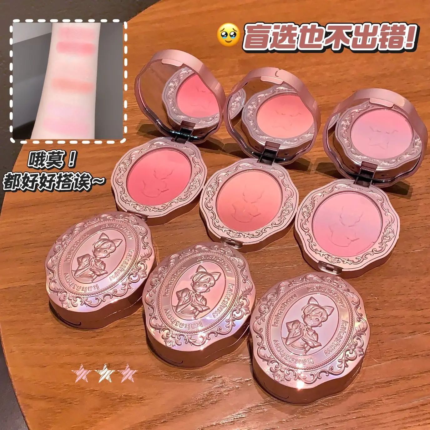 Embossed Gradually Powder Blusher Three Colors (Matte, Brighten, Waterproof and Durable, Daily Makeup Women)