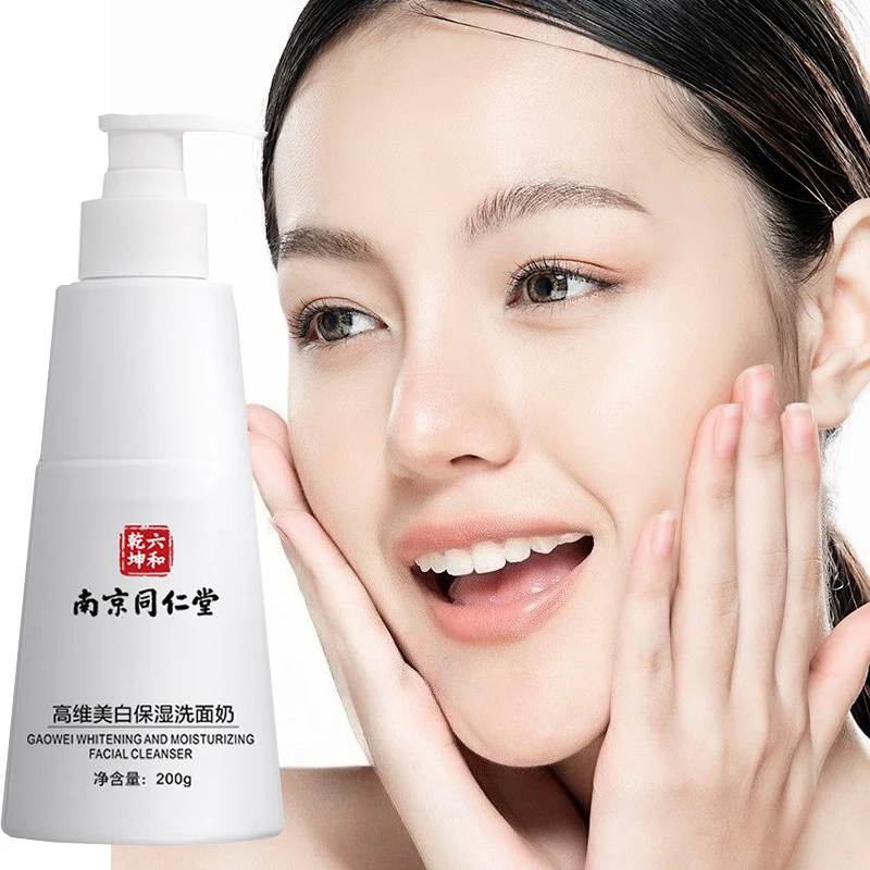 

Whitening Moisturizing Cleanser Deep Cleansing Brightening Skin Tone Oil Control Hydrating Moisturizing Facial Cleanser 200g